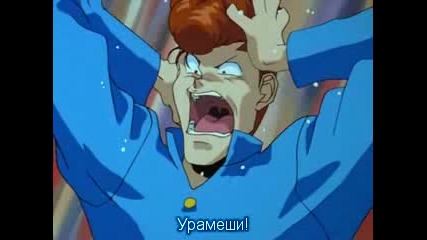 [sfs] Yu Yu Hakusho - 31 bg subs