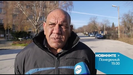 Новините на Нова – централна емисия на 7 декември