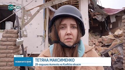 12 души загинаха при най-мащабната руска атака с дронове срещу Украйна