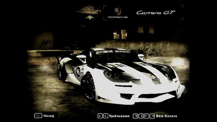 N F S: Most Wanted - Airmax S K T & Only1 Zonda - Intro
