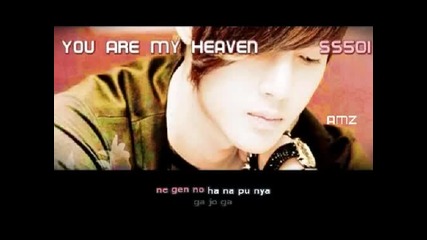 Ss501 - You Are My Heaven 