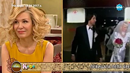 "На кафе" припомня най-интересните моменти и гости от 2017 година - част 2 (29.12.2017)
