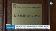 Полицията влезе в имоти на Божков. Той: Нямам общо с Алексей Петров, това е политическа репресия