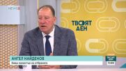 Американски самолети в София: Удължаване на престоя и сигурност
