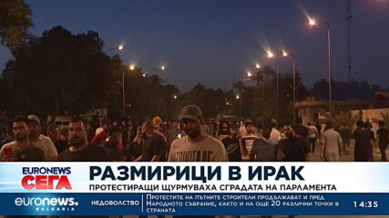 Видео - (2022-07-28 17:38:53)