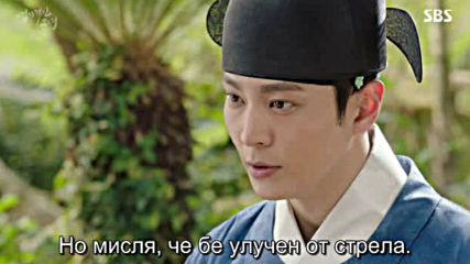 My Sassy Girl E25 / Моето Дръзко Момиче Е25