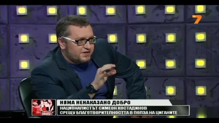 Eкспериментално добро