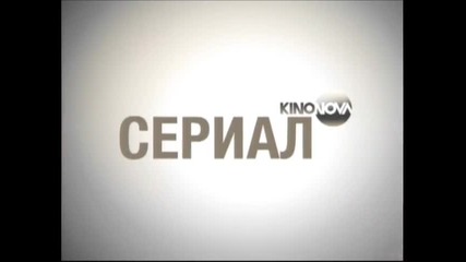 Kinonova - Сериал (2011)
