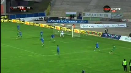 Левски - Лудогорец 1:0 |29.04.2015| Полуфинал за купата на България