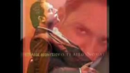 Stelios Dionisiou - Mahairi