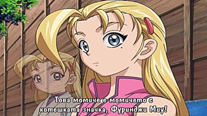 [ Bg Subs ] Shijou Saikyou no Deshi Kenichi - 40 [ Satsugai Fan Subs ]