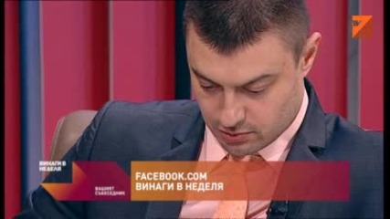 Петър Манджуков Жена интервю