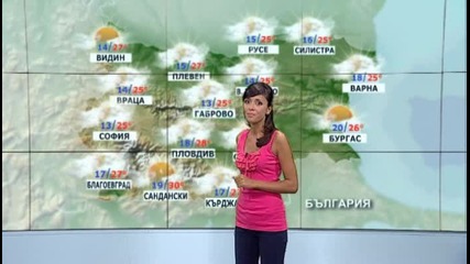 Есента ни намигва 