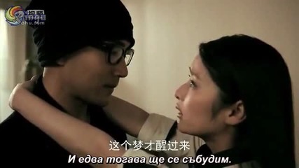 Sealed with a Kiss Ii / Запечатано с целувка Ii еп.04