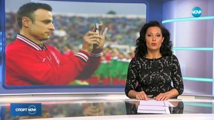 ЦСКА чака отговор от Бербатов вече втора седмица