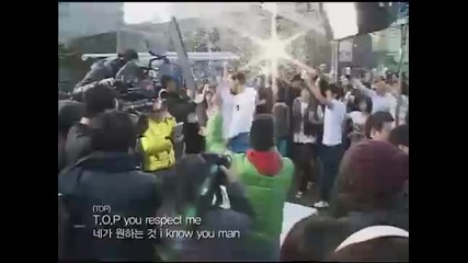 Big Bang - So Fresh, So Cool
