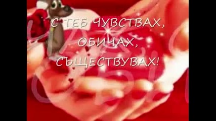 Bg Превод - Nino - Ephreasthka (бях наивен) 