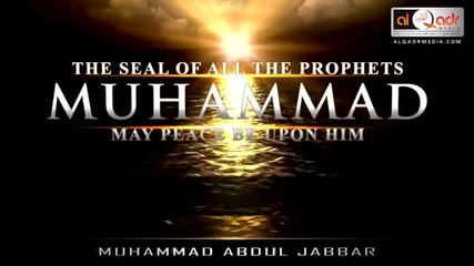 The seal of all the prophets - Muhammed (с.а.с.)
