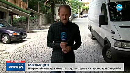 Новините на NOVA (25.07.2018 - обедна емисия)