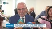 Управителят на БНБ: Всички условия България да се присъедини към еврозоната са налице