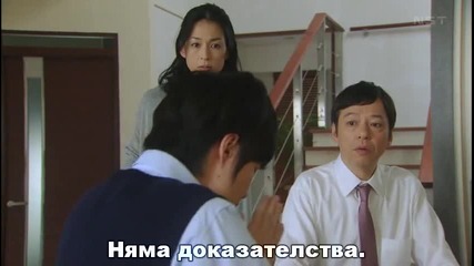 [easternspirit] Kazoku Game ep02 1/2 bg sub [480p]