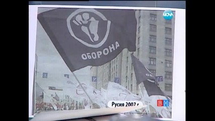 насилие - над кого?