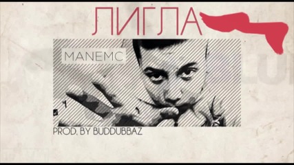 Mane - Лигла-ligla (prod.by Buddubbaz)