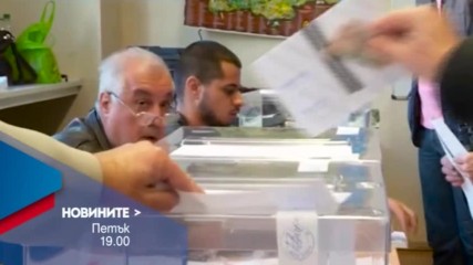 В Новините на NOVA от 19.00 ч. на 11 ноември очаквайте