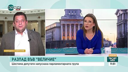 Марков: Ивелин Михайлов заключи в хамбар депутатите на „Величие”, защото гласуваха по определен начи