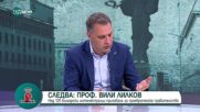 Сиди: Време е да спрем да правим експерименти с Изборния кодекс