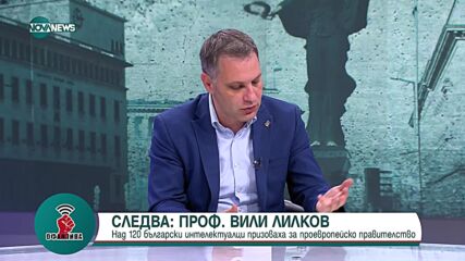 Сиди: Време е да спрем да правим експерименти с Изборния кодекс