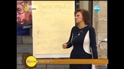 Каква е връзката на пшеницата със затлъстяването и други заболявания - На кафе (24.03.2014г.)