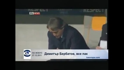 Много силно видео за Бербатов