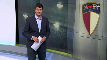 Втора Лига: Обзор на 4-и кръг (09.08.2023)