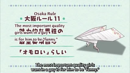 Boku no Imouto wa Osaka Okan 4