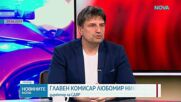 Шофьорите на колите от катастрофата на „Челопешко шосе“ - от групата на „Калашниците“?