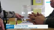 Вотът на младите