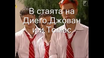 Rebeldes Corazones-3 Eпизод