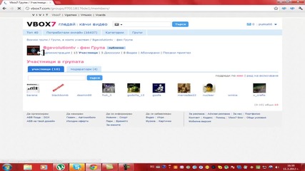 New Grup