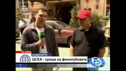 Недоволство От Кризата В Цска 06.06.2008