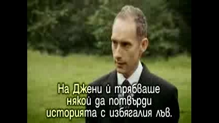 Primeval S02e03
