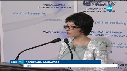 Комисия иска разкриване на банковата тайна