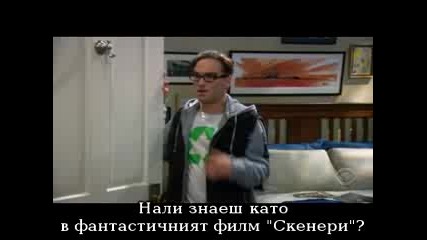 the.big.bang.theory.s01e09.hdtv.