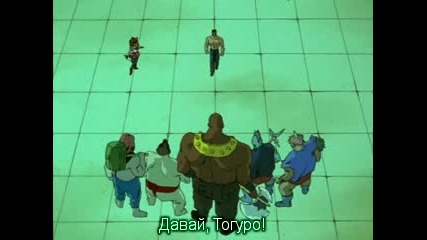 [sfs] Yu Yu Hakusho - 33 bg subs