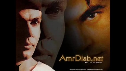 [remix] Amr Diab - Enta el ghali
