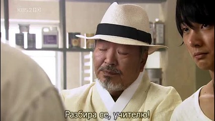 [бг субс] King of Baking, Kim Tak Goo - епизод 7 - част 3/3