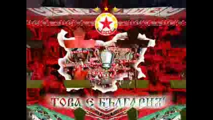 Cska Sofia - Blackburn Rovers - The Red Fans