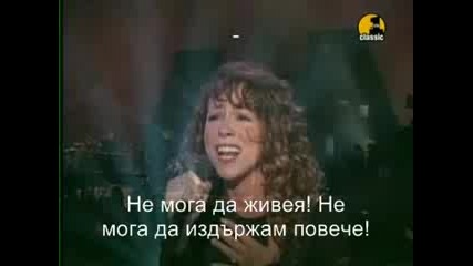 Mariah Carey - Without You Bg Превод