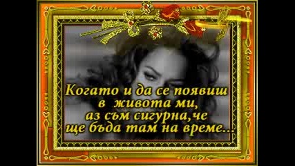 Leona Lewis - Whatever It Takes + Превод