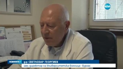 ЗАРАДИ ДЪЛГОВЕ КЪМ ДЪРЖАВАТА: Спират финансирането на болници и лекари